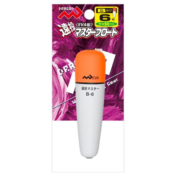 遠投カゴ・サビキウキ マルシン漁具 遠投マスターフロート B 6号 (置き配可 送料450円)