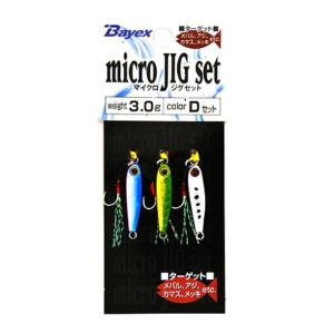 (セール) ベイシックジャパン マイクロジグセット 3ｇ Dセット / メタルジグ (メール便発送可...