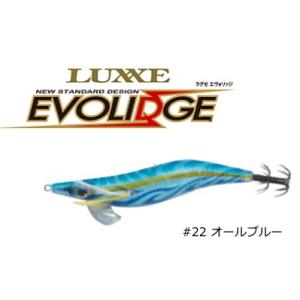 がまかつ ラグゼ エヴォリッジ シャローモデル 2.5号 (#22 オールブルー) / エギング 餌...