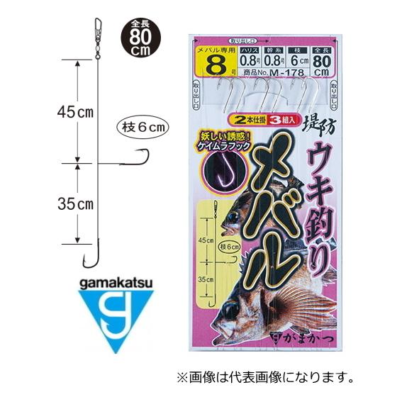 がまかつ 堤防メバル ケイムラウキ釣り仕掛 M-178 9号ハリス1号 幹糸1号 / 仕掛け / メ...