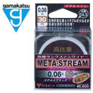 がまかつ メタルライン メタストリーム 30m 0.2号 / 鮎友釣り用品  / メール便可 / gamakatsu｜フィッシング釣人館 Yahoo!店