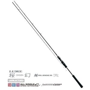 LUXXE (送料無料)がまかつ/GAMAKATSU ラグゼ/LUXXE 桜幻鯛ラバーR B60M