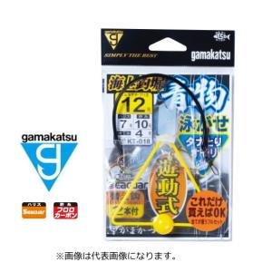 Gamakatsu（がまかつ） 海上釣堀 底直撃仕掛 KT-016 ヒラマサ・ブリ王