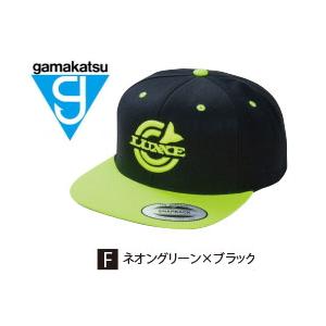 がまかつ フラットビルキャップ LE-9001 ネオングリーン×ブラック フリー / gamakatsu｜fishing-tsuribitokan