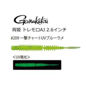 スペシメン ブリーデン スペシメン76ティップトップ TORITY BREADEN