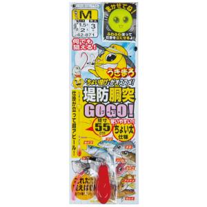 がまかつ うきまろ 堤防胴突仕掛GOGO！ Lサイズ 上鈎ハリス 2号 下鈎ハリス 2.5号 幹糸3号 / メール便可