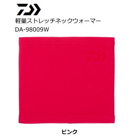 ダイワ DA-98009W 軽量ストレッチネックウォーマー ピンク フリーサイズ / メール便可 /...