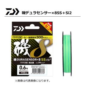 DAIWA（ダイワ） ハイパーエムステージEX 0.05号-24m / ライン 鮎