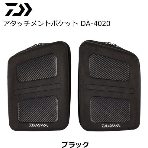 ダイワ アタッチメントポケット DA-4020 ブラック フリー / daiwa / 釣具 (SP)