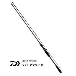 船竿 ダイワ 20 ライトアマダイ X 190・R / daiwa / 釣具