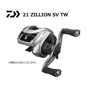 DAIWA（ダイワ） 【目玉商品】ダイワ 21 ジリオン SV TW 1000XHL (左