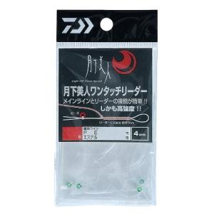 TORAY（東レ） 将鱗あゆ PRO Type 競技用 0.125号50m ※汚れ有※在庫品