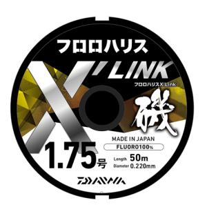 ダイワ フロロハリス X’LINK 50m 2号 ステルスブルー / 磯 ハリス ライン / メール...