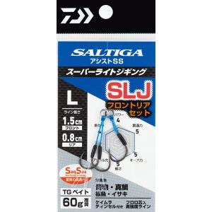 ダイワ ソルティガアシストSS SLJ フロントリアセット Sサイズ 1セット入 / ルアー フック...