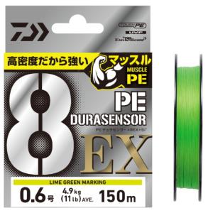 ダイワ UVF PEデュラセンサー X8EX +Si3 ライムグリーン マーキング 0.5号 150m / PEライン 道糸 / 釣具 / メール便可