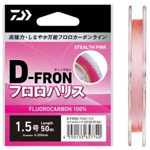 ダイワ 25 ディーフロン フロロハリス ステルスピンク 50m 1.25号 / ライン メール便可 (+7)