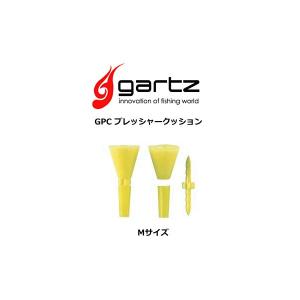 ガルツ GPC プレッシャークッション イエロー M / メール便可の商品画像