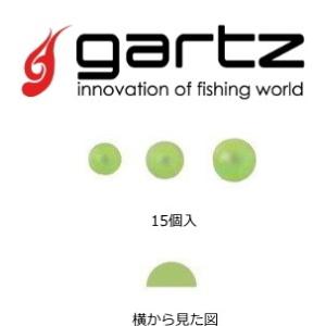 ガルツ (gartz) ピッタリシモリ 大 イエロー / シモリ玉 / メール便可 / 釣具