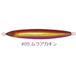 ダミキジャパン 闘魂ジグ V2 150g #05 ムラアカキン / メタルジグ ルアー / メール便...