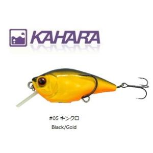 カハラジャパン KJクランクベイト SL #05 キンクロ / ルアー / 釣具