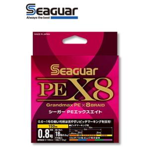 クレハ シーガーPE X8 2号 200m｜PEライン｜メール便可｜つり具 (+5