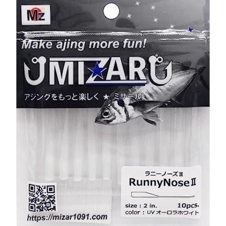 ミザール ラニーノーズ2 RunnyNose II 2インチ #13 UVオーロラホワイト / 鯵 ...