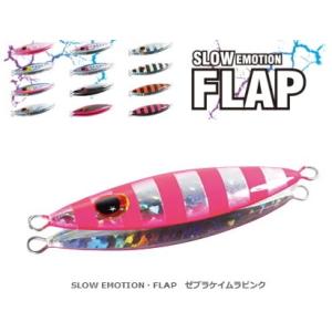 DAIWA（ダイワ） エメラルダス ボート RV 3.5-30g 青-パープル