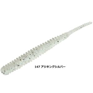 レインズ (reins) アジアダー #147 アジキングシルバー / アジング ワーム ルアー / つり具 / メール便可