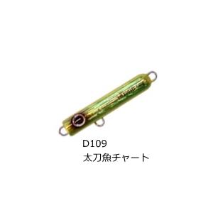 レインズ reins 団長ジグ 150g #D109 太刀魚チャート / タチウオ ジグ ルアー /...