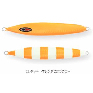 アビス 260g #23 チャートオレンジ