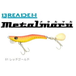 ブリーデン メタルマル 28g 01 レッドゴールド / メール便可 釣具