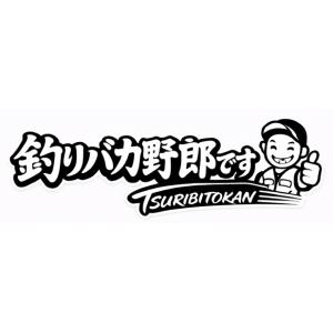 fishing-tsuribitokan_4589906461437