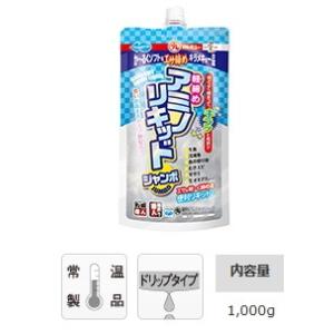 マルキュー 軽締めアミノリキッドジャンボ 1箱(18個入り) / marukyu (SP)