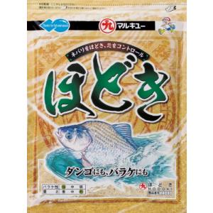 マルキュー ほどき 1箱 20個入り｜ヘラブナ 釣りエサ｜marukyu (SP)の商品画像