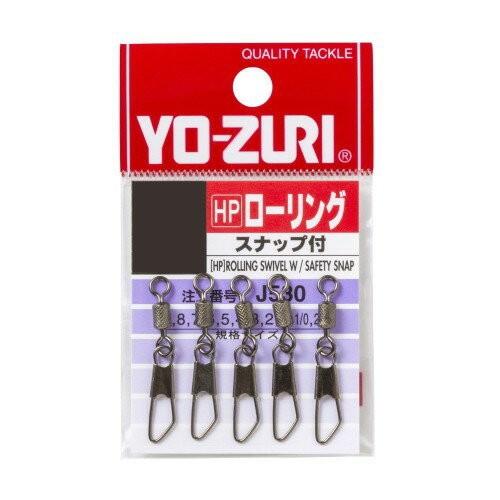デュエル / ヨーズリ HP ローリングスナップ付 黒  #2/0 / 釣具 / メール便可 (9)