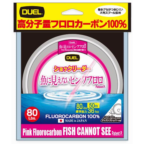 デュエル 魚に見えないピンクフロロ ショックリーダー ステルスピンク 50m 100Lbs 30号 ...