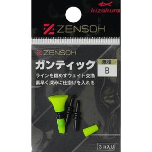MORIGEN（もりげん） ボラ掛針 50本入 28号 PR-88 / 釣り針 掛けバリ