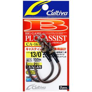 カルティバ ビッグゲームプラグアシスト CA-161の買取情報