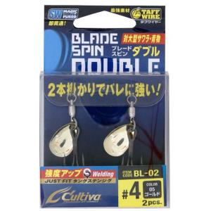 カルティバ ブレードスピン BL-02 #3の買取情報