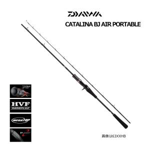 DAIWA（ダイワ） ルアーロッド モバイルパック 765TMHB / 釣具 / daiwa