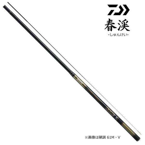 渓流竿 ダイワ 春渓 超硬 61M・V / daiwa / 釣具 / ロッド