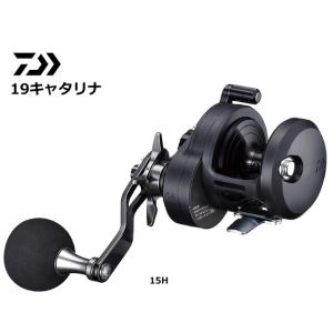 ベイトリール ダイワ 19 キャタリナ 15H 右ハンドル / 釣具 / daiwa