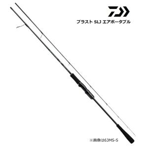 ダイワ ブラスト SLJ エアポータブル 63MLS-S / ジギングロッド / daiwa / 釣...