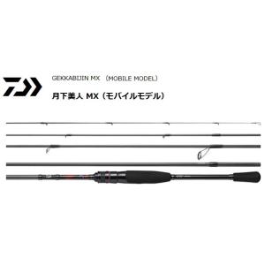 ダイワ 月下美人 MX MOBILE モバイル 72UL-S-5 / パックロッド / 釣具 / d...