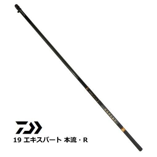 渓流竿 ダイワ 19 エキスパート 本流・R P-6 95M・R / daiwa / 釣具 / ロッ...