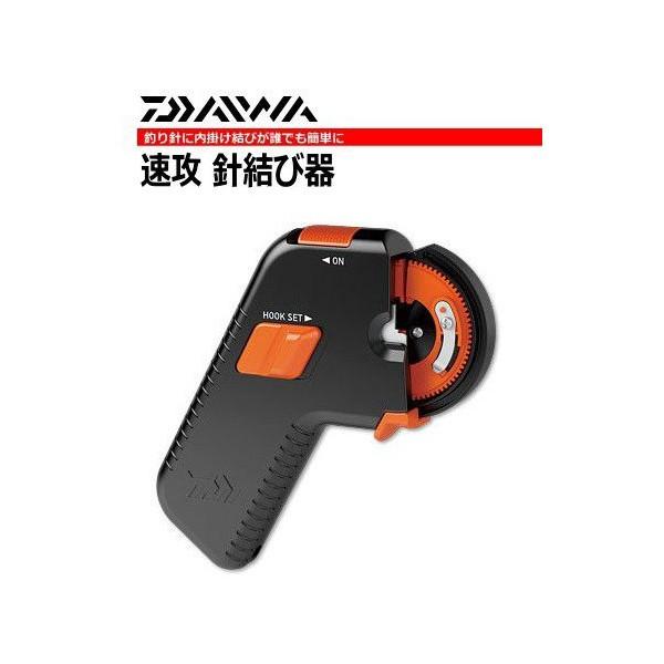 ダイワ 速攻 針結び器 / 釣具 / daiwa