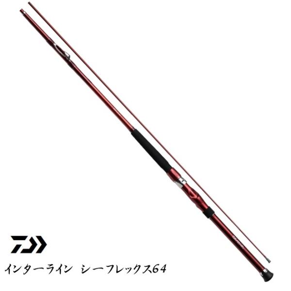 船竿 ダイワ インターライン シーフレックス 64 30-310 / daiwa / 釣具