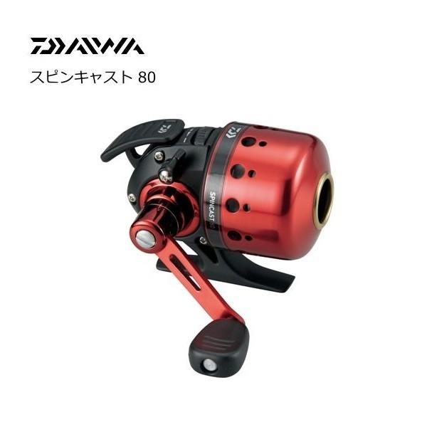 ダイワ 14 スピンキャスト 80 / daiwa / 釣具