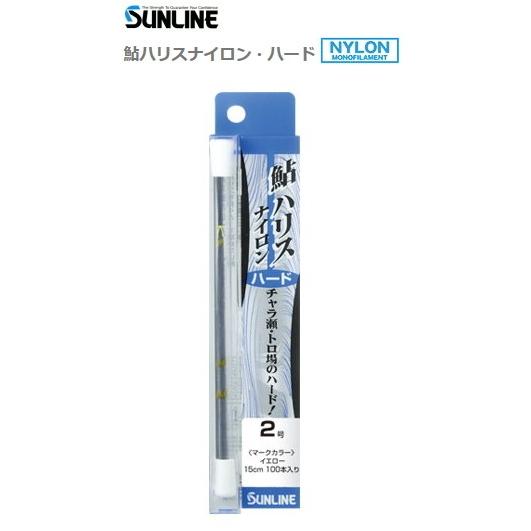 サンライン 鮎ハリス ナイロン ハード 15cm 100本入 1.5号 グレー / 鮎友釣り用品 /...