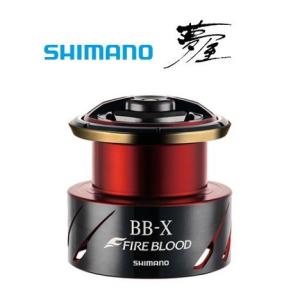 シマノ（SHIMANO） 『パーツ販売』20 BB-X ハイパーフォース C2000DXG
